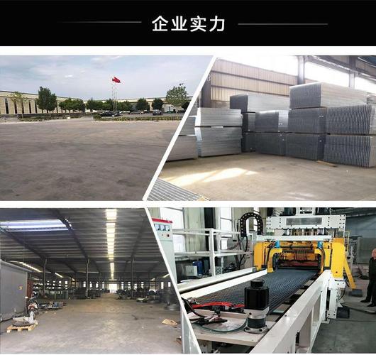 北京企业建站与钢格板采购指南 批发高性价比镀锌钢格板及重型钢格栅定制