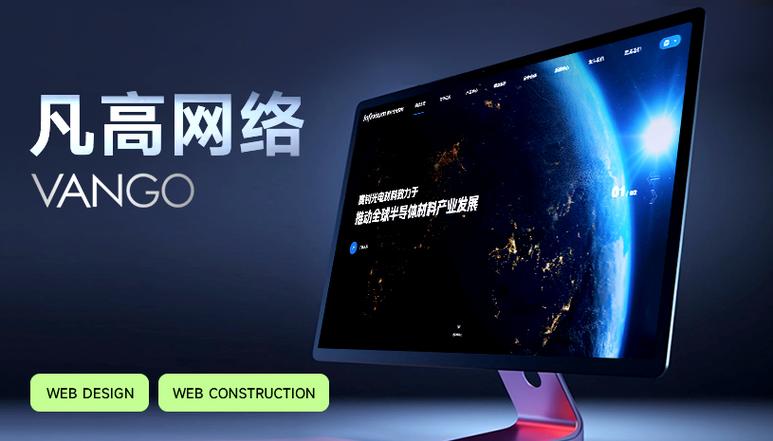 便扎根北京互联网服务行业,距今已有十三年的建站服务历程