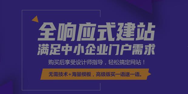 北京新网