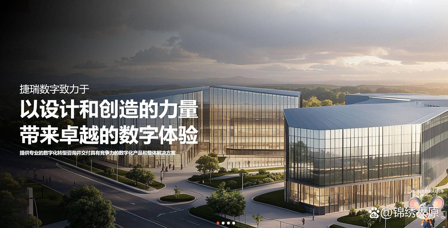 北京建站公司top5:to b数字化转型专家推荐