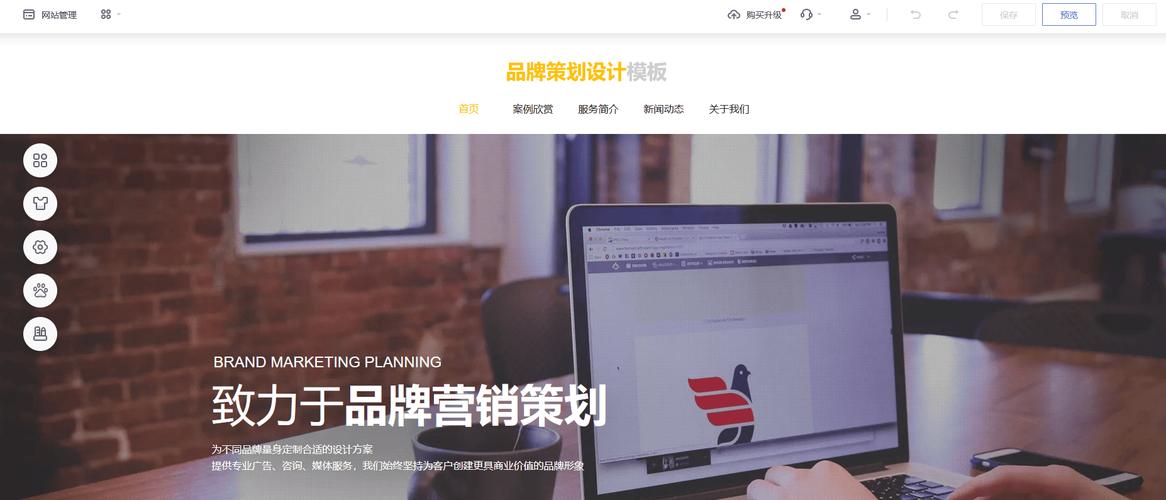 北京小企业网站建设导读_企业文化建设五个步骤(2026年01月新更)